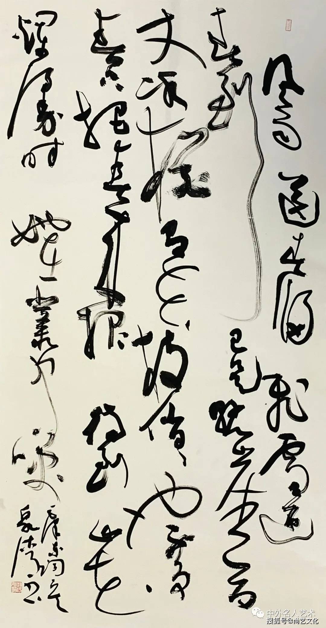 赵永争:五体全能书法家 - 圣美艺术网--艺术类门户网站